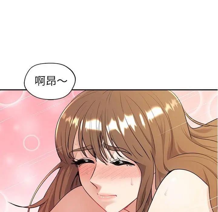 回不去的婚姻 在线观看 第16話 漫画图片70