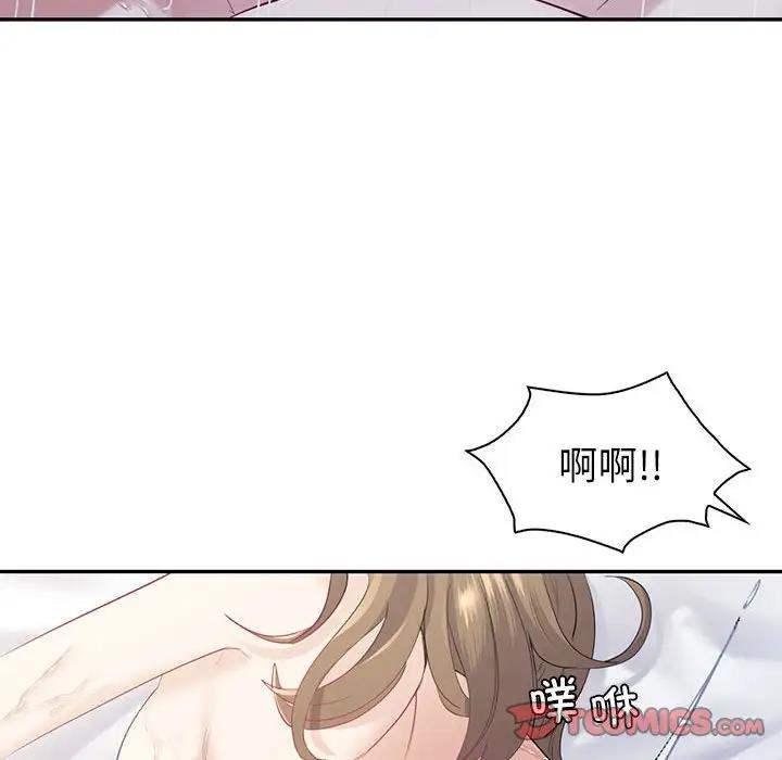 回不去的婚姻 在线观看 第16話 漫画图片84