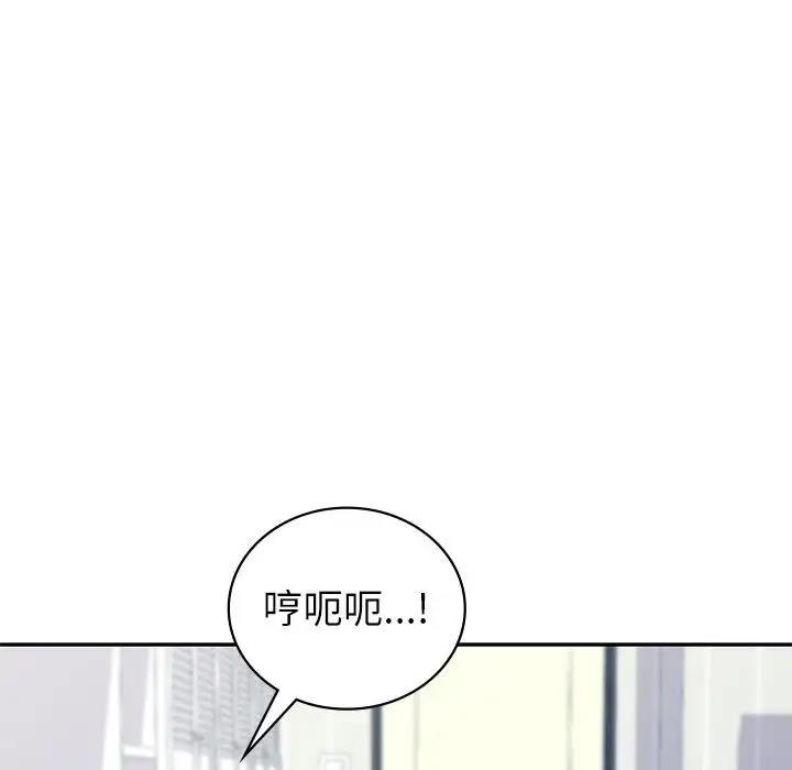 回不去的婚姻 在线观看 第16話 漫画图片64