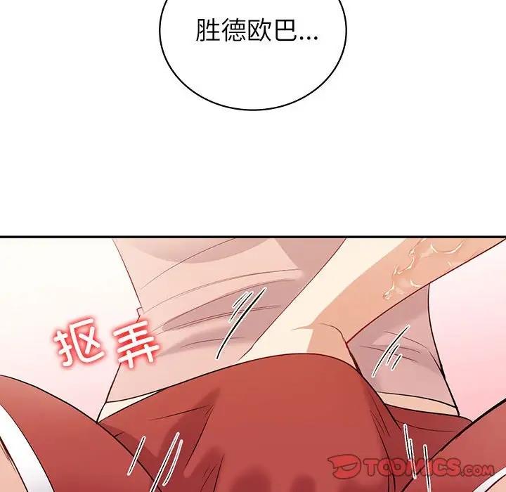 回不去的婚姻 在线观看 第16話 漫画图片129