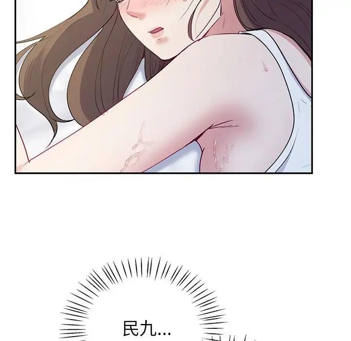 回不去的婚姻 在线观看 第16話 漫画图片91