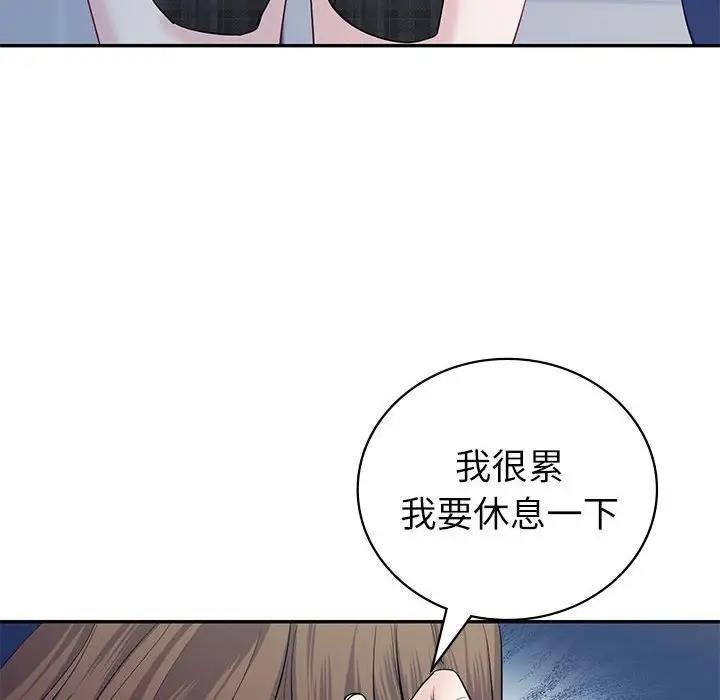 回不去的婚姻 在线观看 第16話 漫画图片20