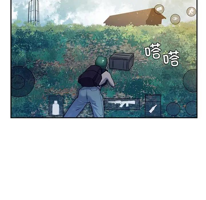 回不去的婚姻 在线观看 第16話 漫画图片98