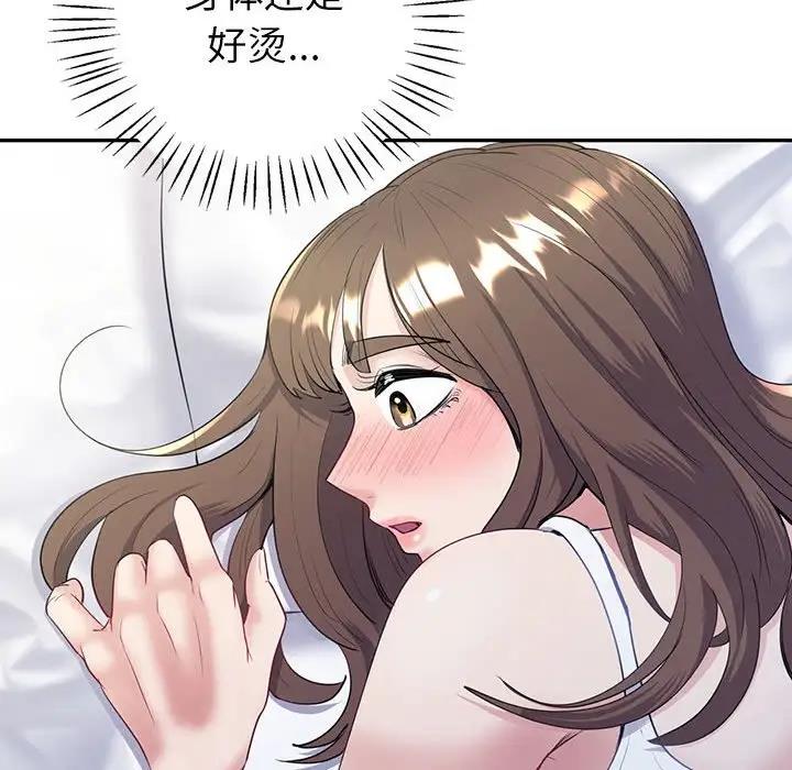 回不去的婚姻 在线观看 第16話 漫画图片42