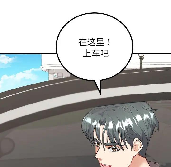 回不去的婚姻 在线观看 第16話 漫画图片151