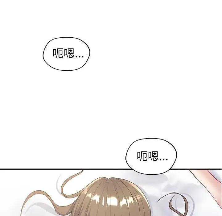 回不去的婚姻 在线观看 第16話 漫画图片72