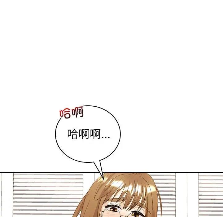 回不去的婚姻 在线观看 第16話 漫画图片126