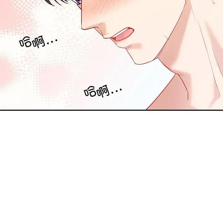 回不去的婚姻 在线观看 第16話 漫画图片89