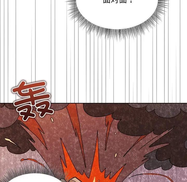 和美女上司玩游戏 第5話 韩漫图片132