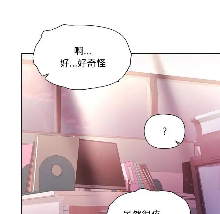 和美女上司玩游戏 第5話 韩漫图片75