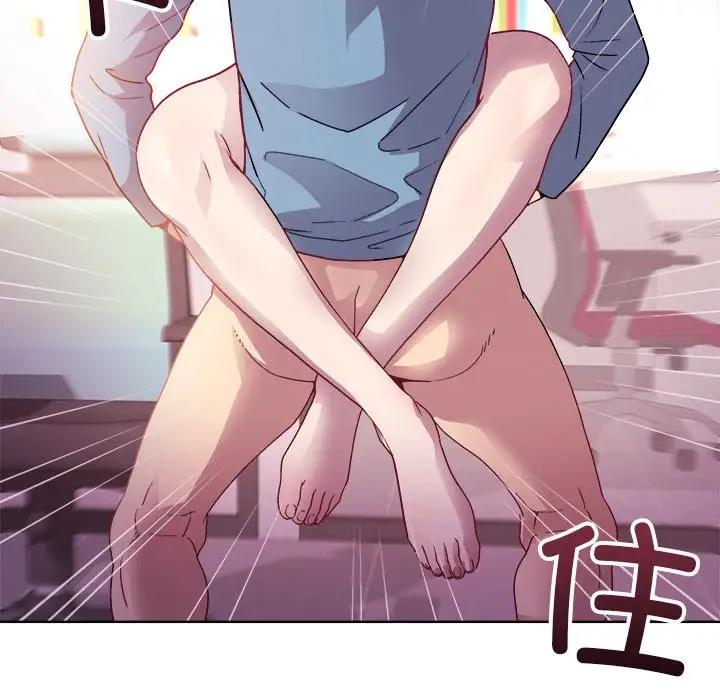和美女上司玩游戏 第5話 韩漫图片115