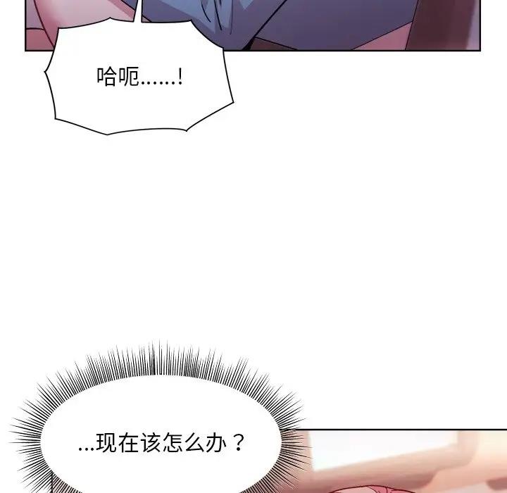 和美女上司玩游戏 第5話 韩漫图片99