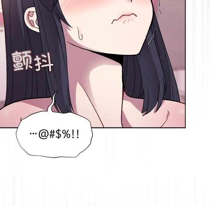 和美女上司玩游戏 第5話 韩漫图片94