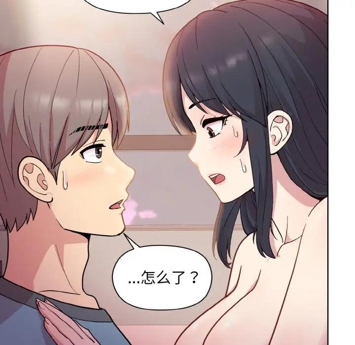 和美女上司玩游戏 第5話 韩漫图片39