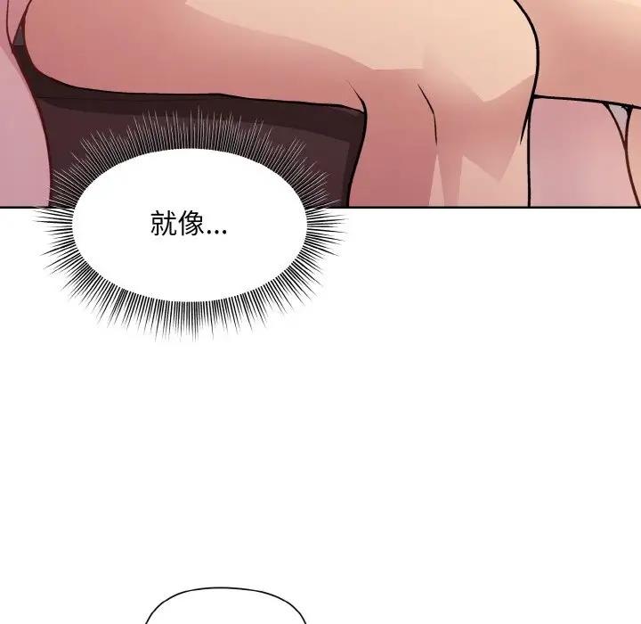 和美女上司玩游戏 第5話 韩漫图片47
