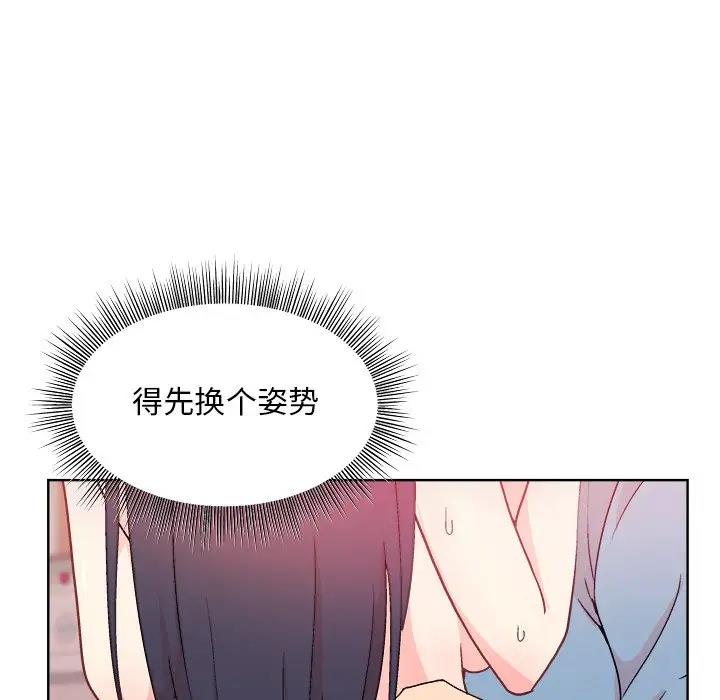 和美女上司玩游戏 第5話 韩漫图片103