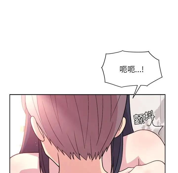 和美女上司玩游戏 第5話 韩漫图片73