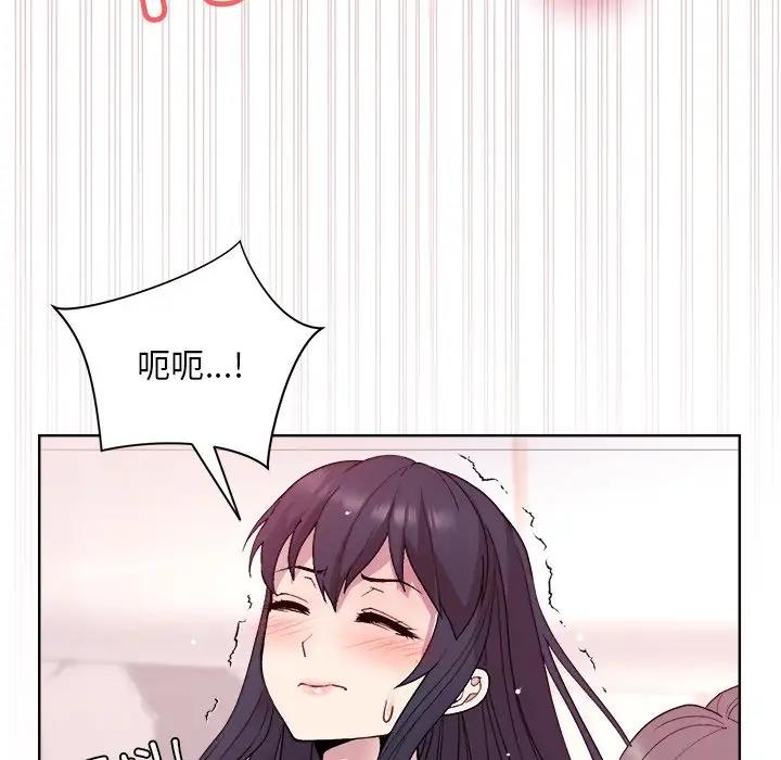 和美女上司玩游戏 第5話 韩漫图片97