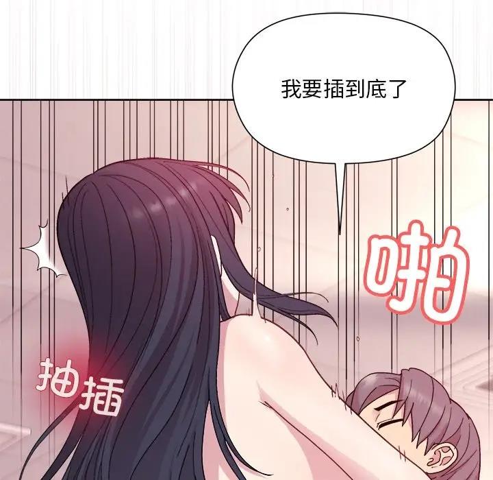 和美女上司玩游戏 第5話 韩漫图片95