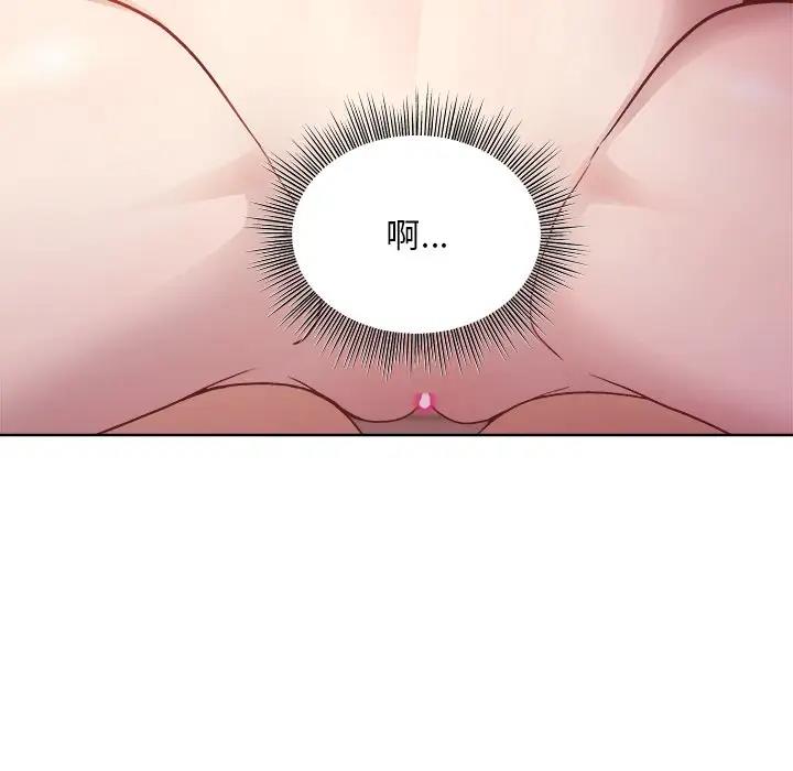 和美女上司玩游戏 第5話 韩漫图片33