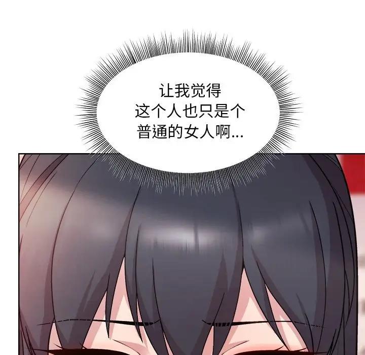 和美女上司玩游戏 第5話 韩漫图片34