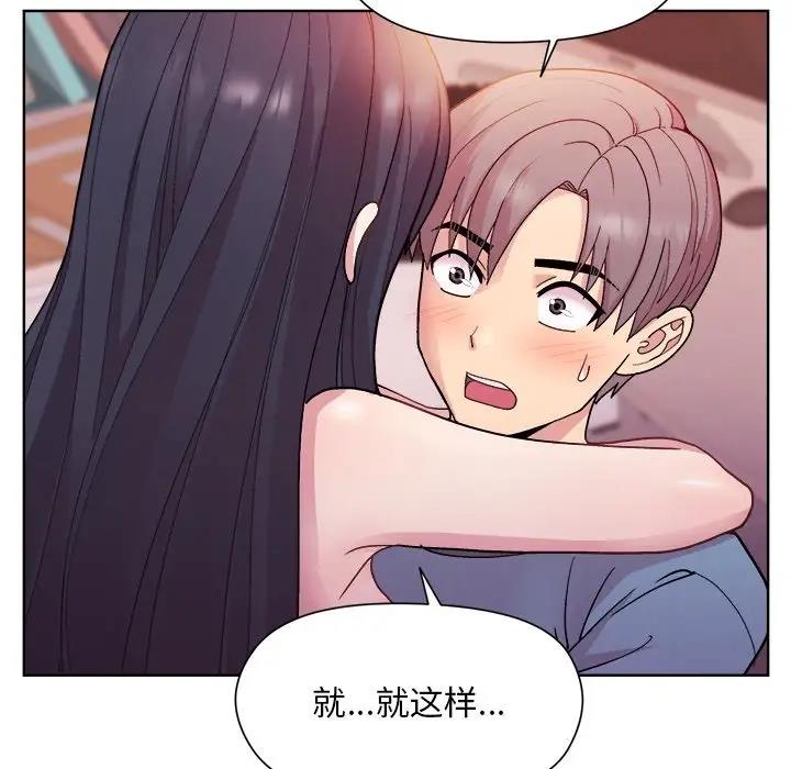 和美女上司玩游戏 第5話 韩漫图片121