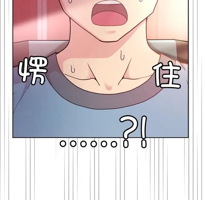 和美女上司玩游戏 第5話 韩漫图片8