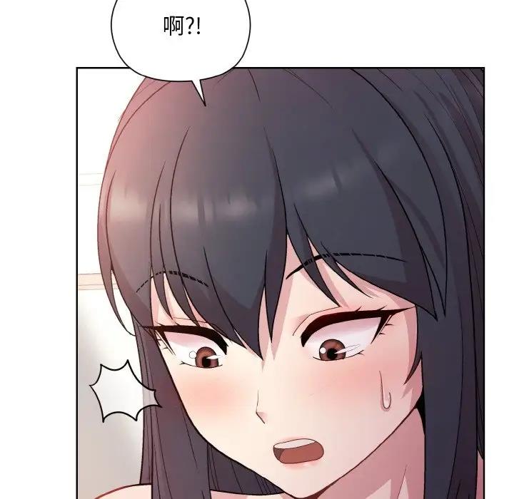 和美女上司玩游戏 第5話 韩漫图片48