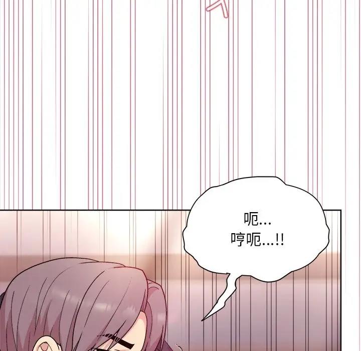 和美女上司玩游戏 第5話 韩漫图片70