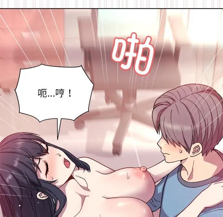 和美女上司玩游戏 第5話 韩漫图片91