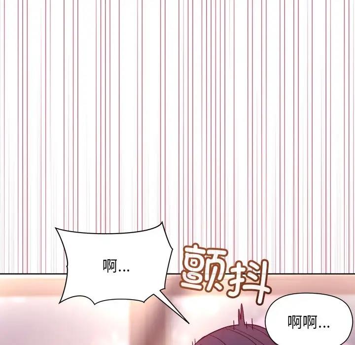 和美女上司玩游戏 第5話 韩漫图片66