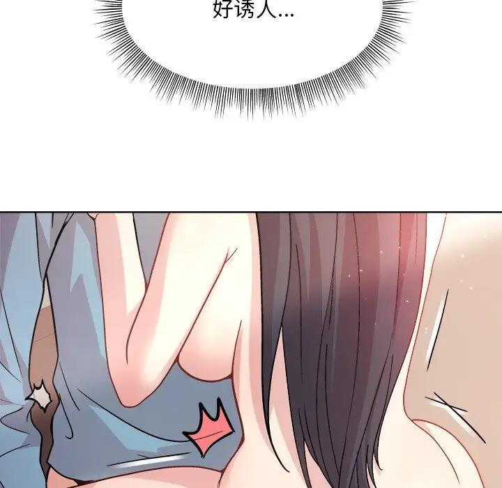 和美女上司玩游戏 第5話 韩漫图片36