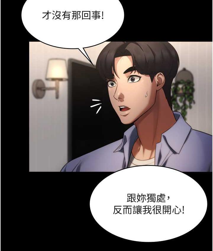 老闆娘的诱惑 第5話-我老公已經很久沒碰我瞭… 韩漫图片128