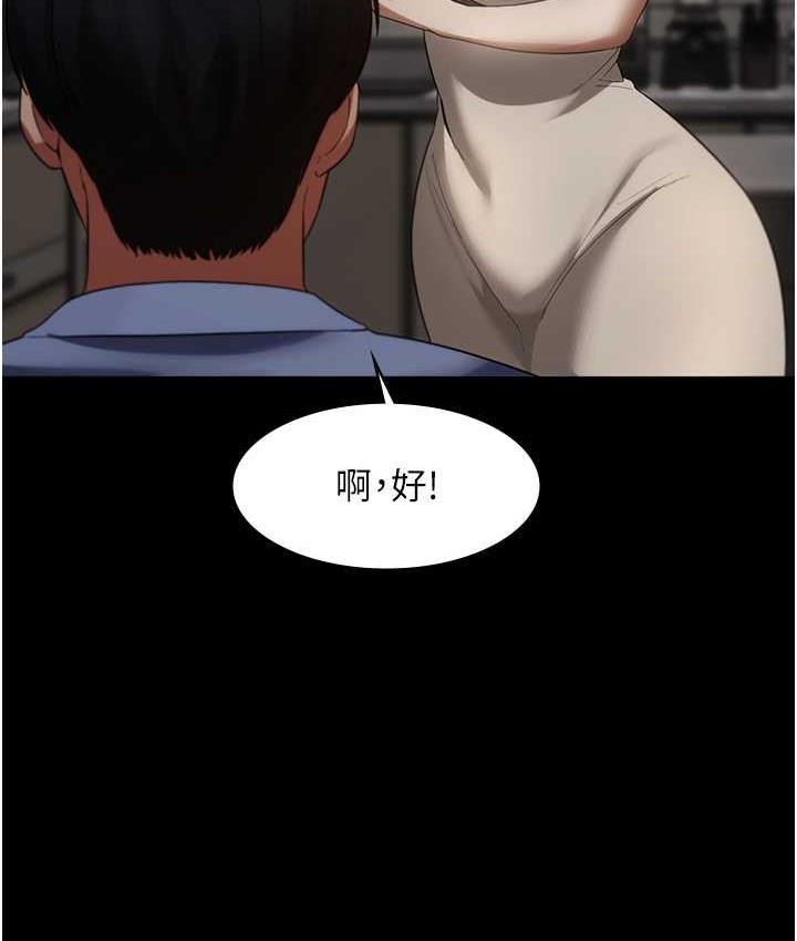 老闆娘的诱惑 第5話-我老公已經很久沒碰我瞭… 韩漫图片33