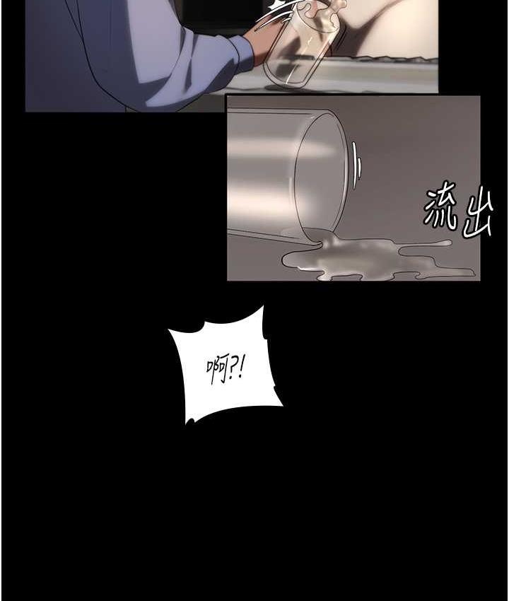 老闆娘的诱惑 第5話-我老公已經很久沒碰我瞭… 韩漫图片23