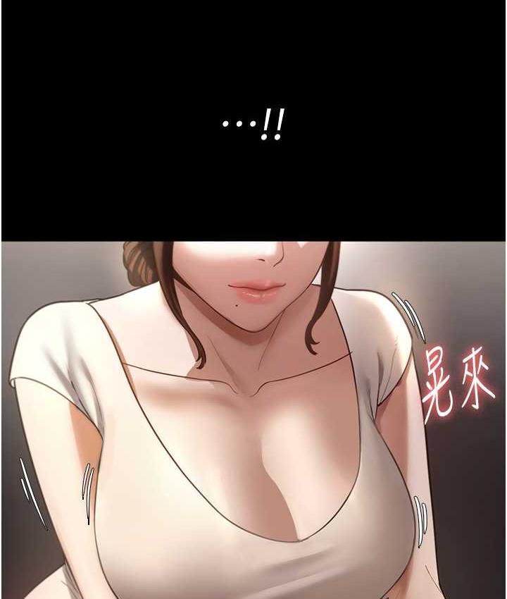 老闆娘的诱惑 第5話-我老公已經很久沒碰我瞭… 韩漫图片26