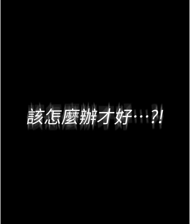 老闆娘的诱惑 第5話-我老公已經很久沒碰我瞭… 韩漫图片10