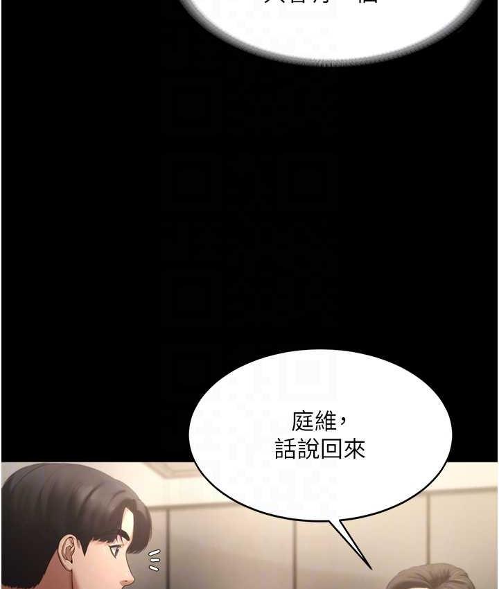 老闆娘的诱惑 第5話-我老公已經很久沒碰我瞭… 韩漫图片64