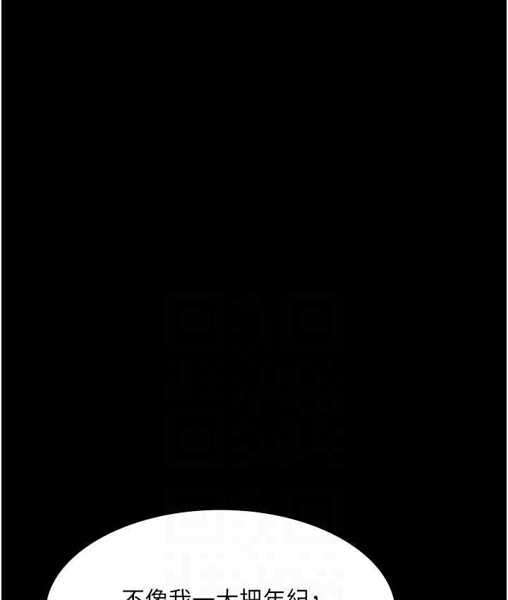 老闆娘的诱惑 第5話-我老公已經很久沒碰我瞭… 韩漫图片76