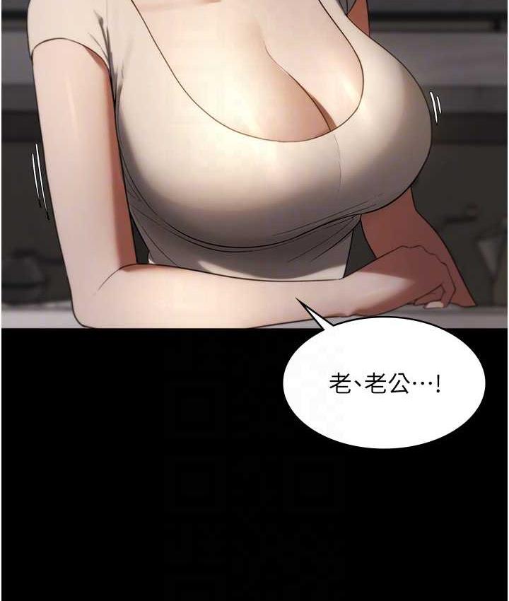 老闆娘的诱惑 第5話-我老公已經很久沒碰我瞭… 韩漫图片78
