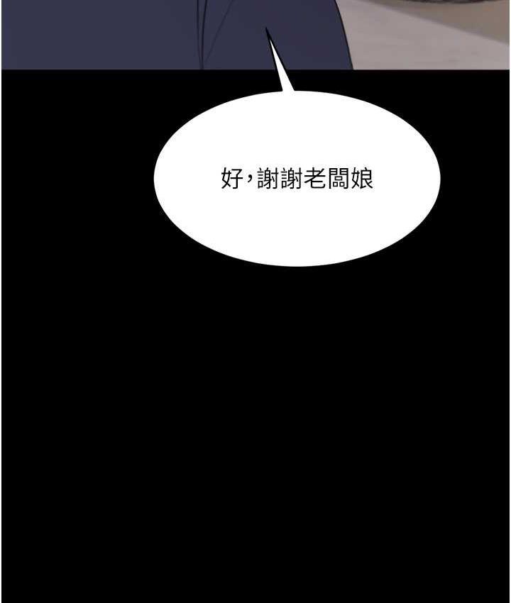 老闆娘的诱惑 第5話-我老公已經很久沒碰我瞭… 韩漫图片51
