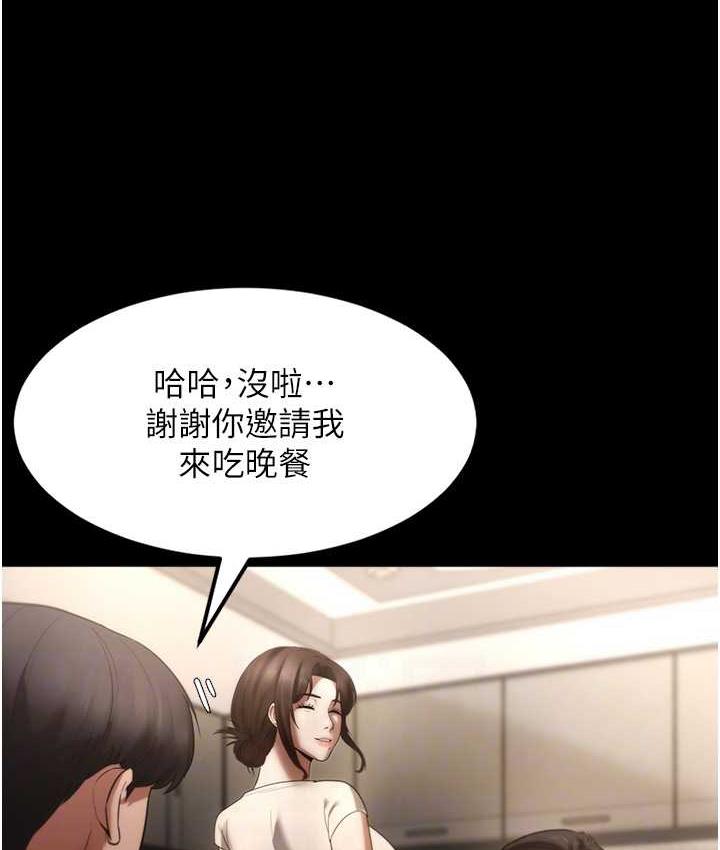 老闆娘的诱惑 第5話-我老公已經很久沒碰我瞭… 韩漫图片41