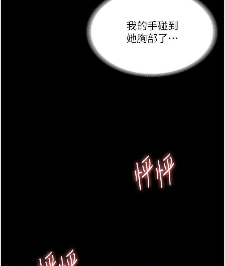 老闆娘的诱惑 第5話-我老公已經很久沒碰我瞭… 韩漫图片99