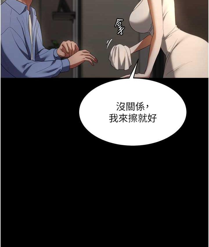 老闆娘的诱惑 第5話-我老公已經很久沒碰我瞭… 韩漫图片25
