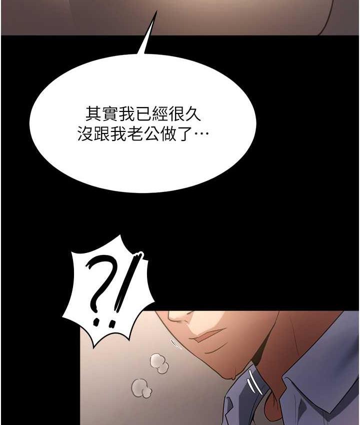 老闆娘的诱惑 第5話-我老公已經很久沒碰我瞭… 韩漫图片146