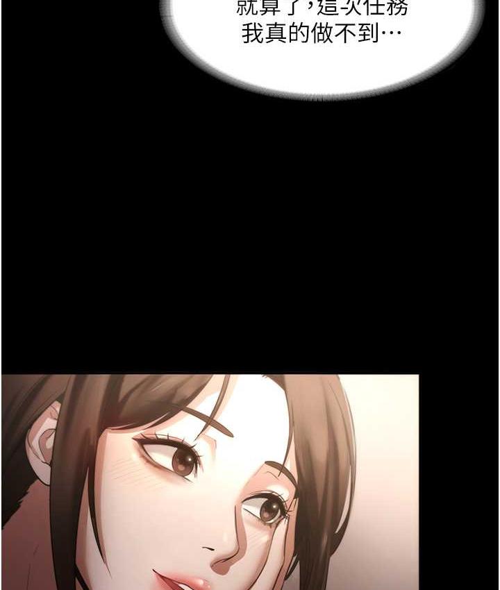 老闆娘的诱惑 第5話-我老公已經很久沒碰我瞭… 韩漫图片58