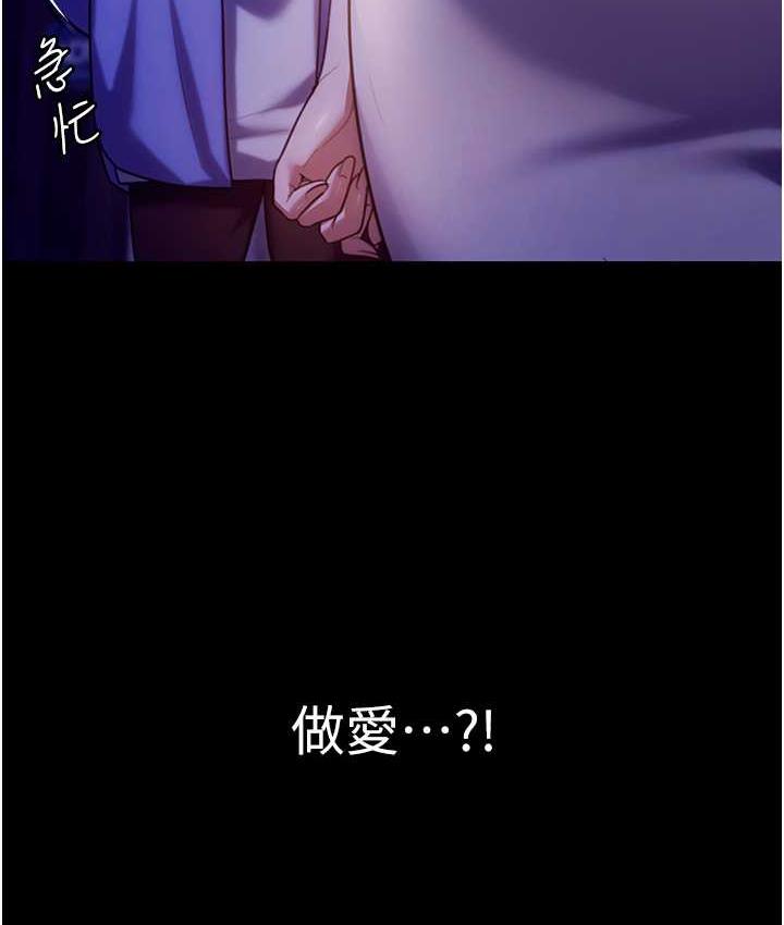 老闆娘的诱惑 第5話-我老公已經很久沒碰我瞭… 韩漫图片5