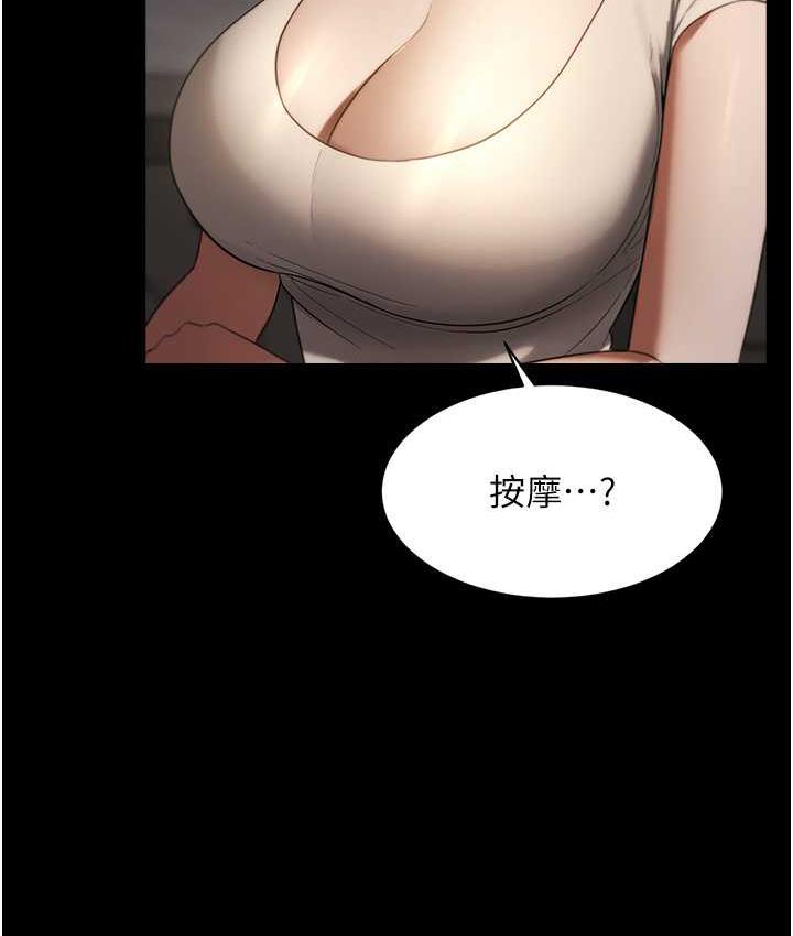 老闆娘的诱惑 第5話-我老公已經很久沒碰我瞭… 韩漫图片136