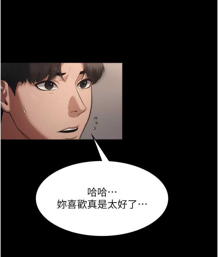 老闆娘的诱惑 第5話-我老公已經很久沒碰我瞭… 韩漫图片21