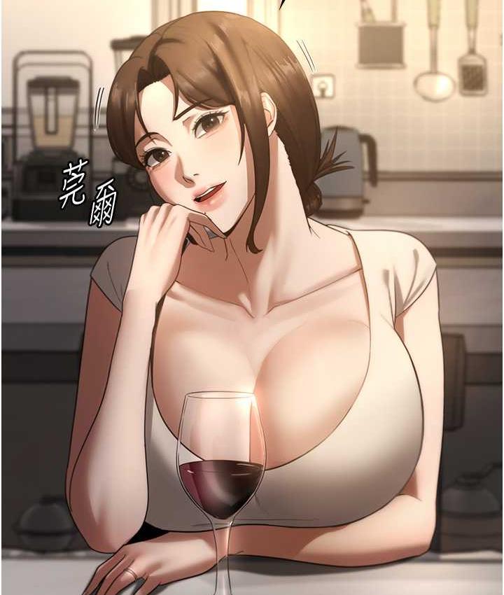 老闆娘的诱惑 第5話-我老公已經很久沒碰我瞭… 韩漫图片113